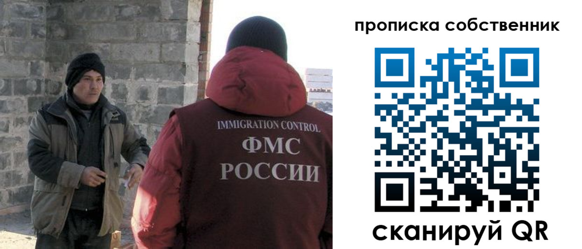 временная регистрация недорого в Чайковском