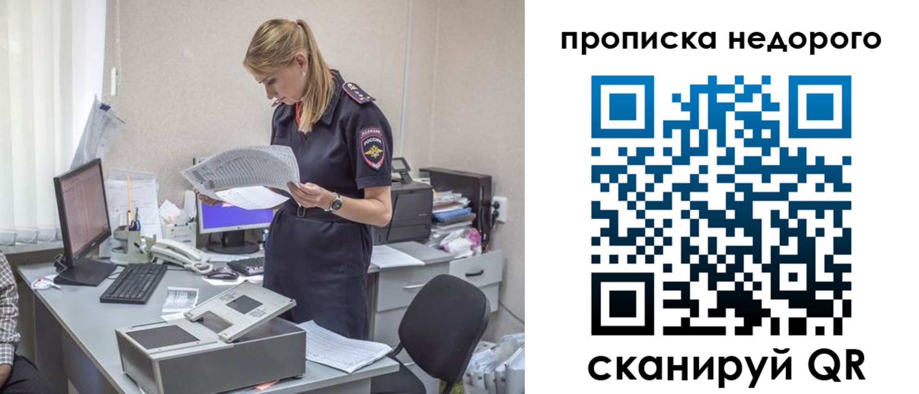 временная регистрация госуслуги в Чайковском
